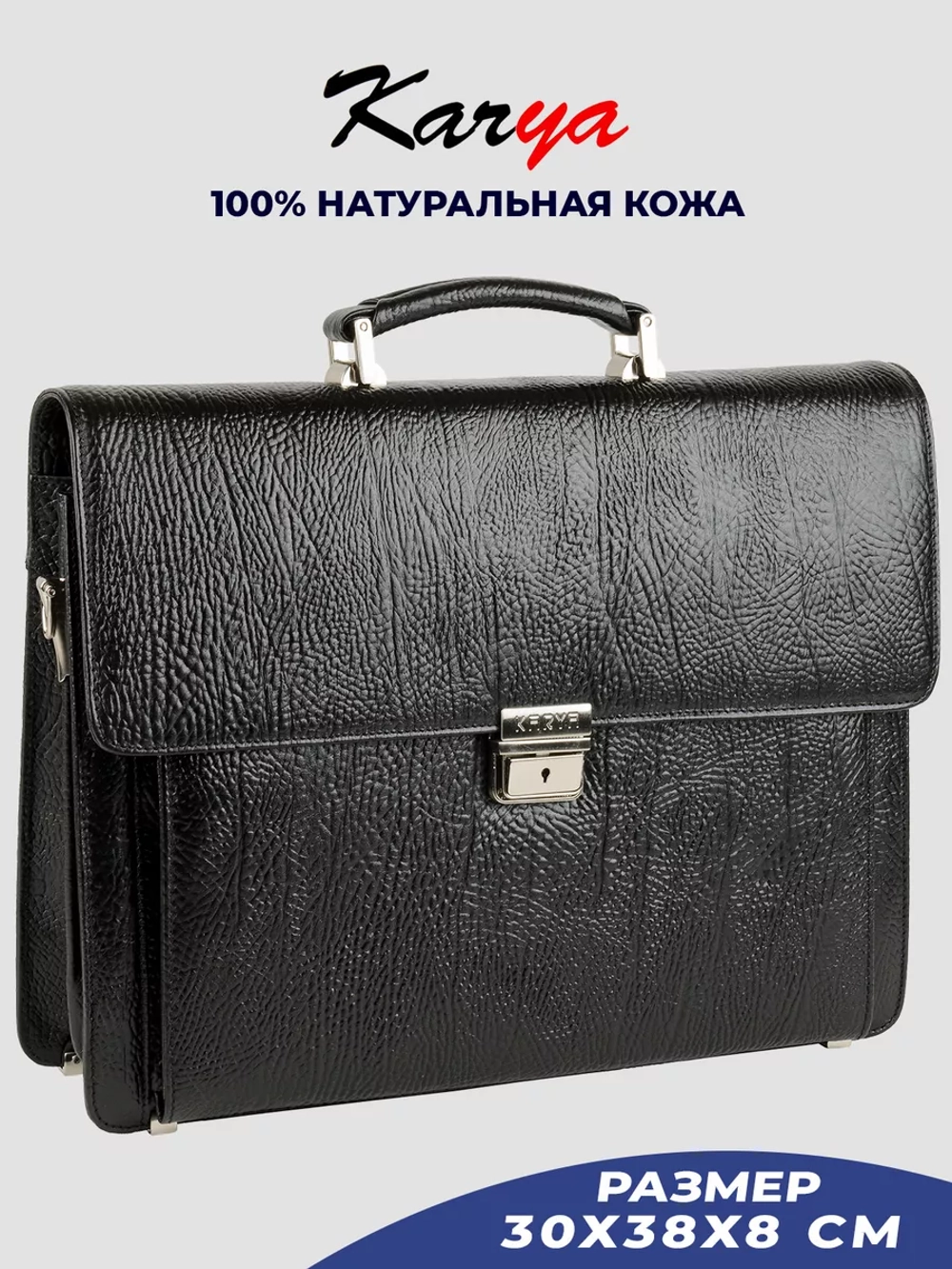 Портфель деловой кожаный