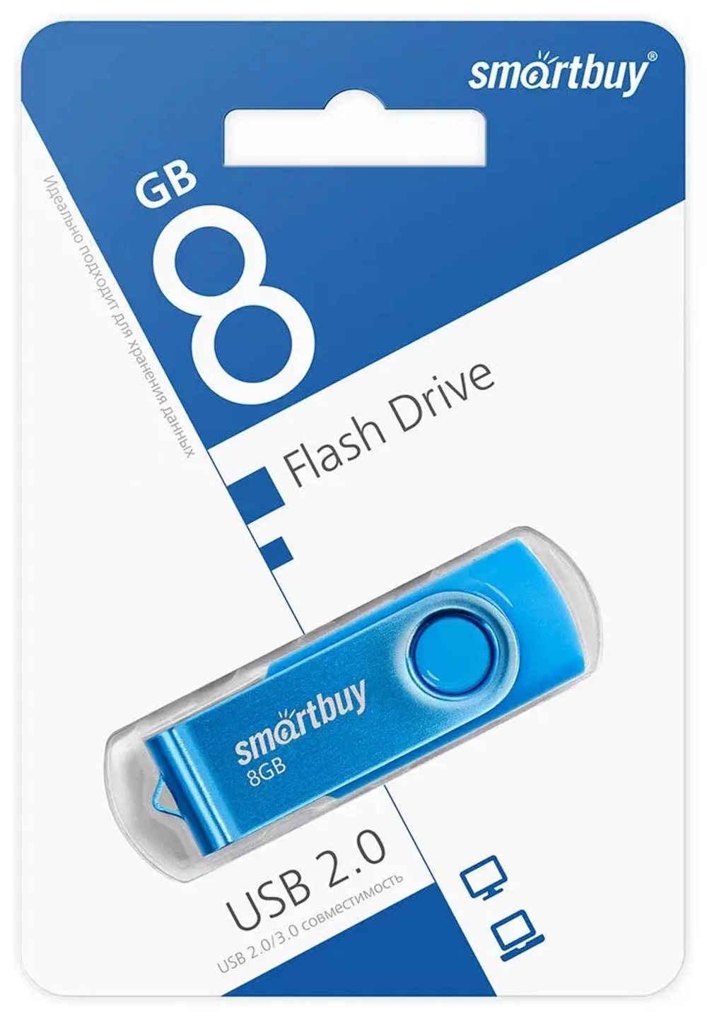 8GB USB Smartbuy Twist blue
