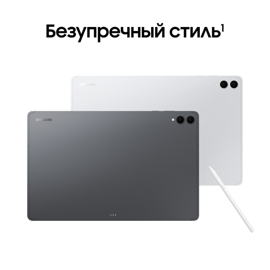 Планшет Samsung Galaxy Tab S11 Ultra LTE 256Гб серый