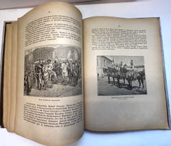 Альбом коронации их императорских величеств. — Москва: Русский листок, 1896