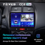 Teyes CC2 Plus 10.2" для Mitsubishi ASX 2010-2016