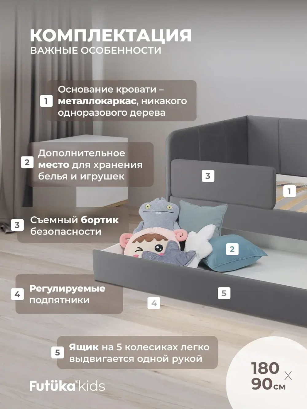 Диван - кровать 180х90 см Stitch ткань Микровелюр