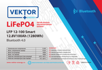 LFP 12.8-100 Smart BMS 100A (Bluetooth 4.0)