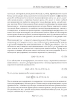 Машинное обучение для бизнеса и маркетинга