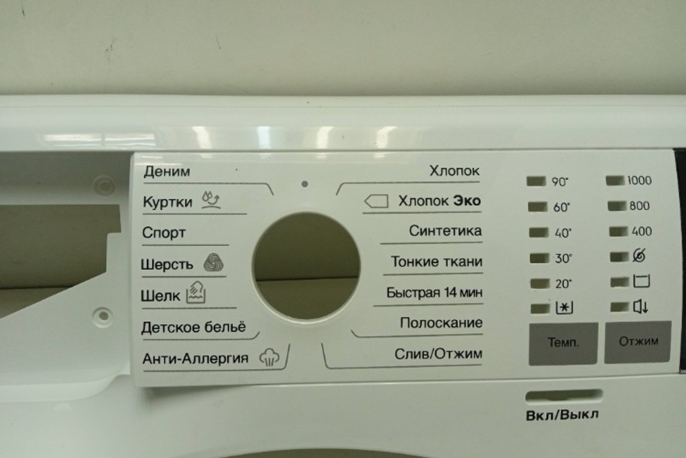 EW6S4R06W кт144 Лицевая панель для стиральной машины Electrolux EW6S4R06W б/у