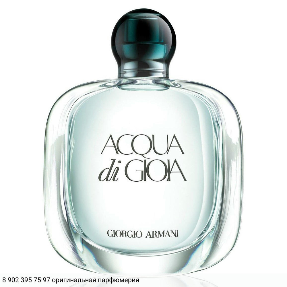 Acqua di Gioia
