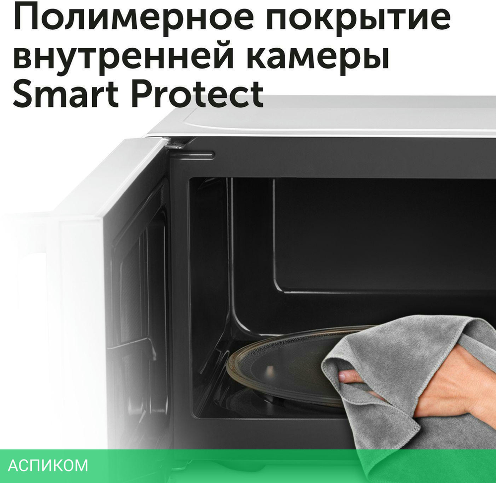 Микроволновая печь Red Solution RM-2002D