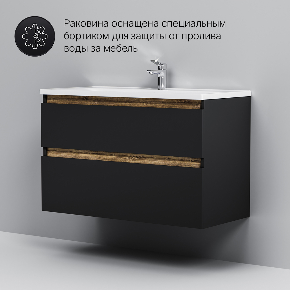 M85AFHX1002BM X-Joy, База под раковину, подвесная, 100 см, 2 ящика, черный матовый
