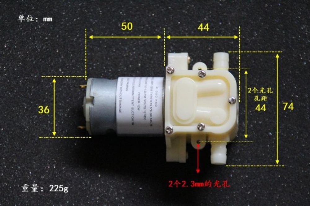 Насос Д545