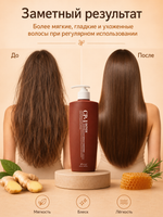 [ESTHETIC HOUSE] Кондиционер успокаивающий ЛЁГКОСТЬ от КОРНЕЙ CP-1 Detox Purifying Scalp Refresh Conditioner, 500мл