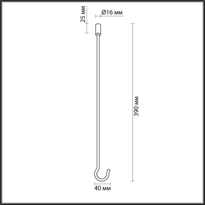 Крюк Odeon Light 4399/40K