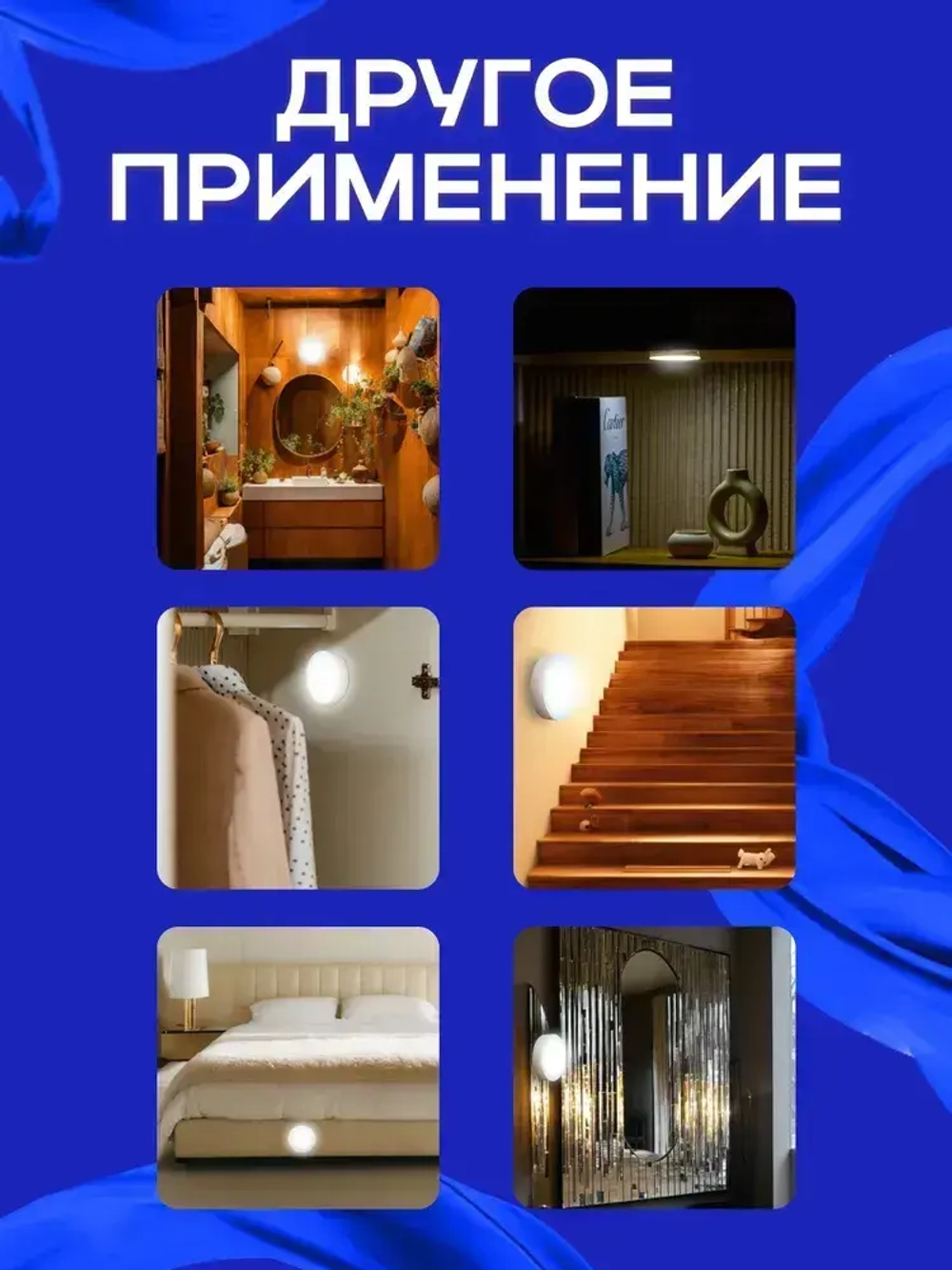 Ночник детский беспроводной светодиодный