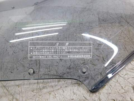 Стекло ветровое Yamaha FZ1 Fazer RN21J 5JW 2
