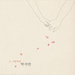 Альбом PARK JI MAN - KIM SO WOL PROJECT BLACK 2LP
