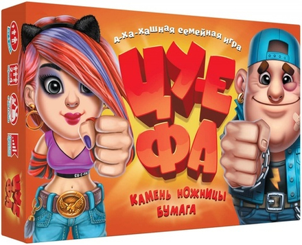 Настольная игра "ЦУ-Е-ФА"