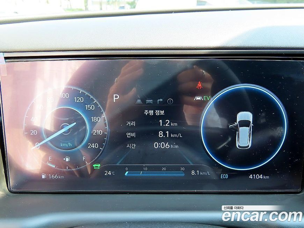 Hyundai The New Tucson Hybrid (NX4) HEV 1.6 4WD (12.2023)