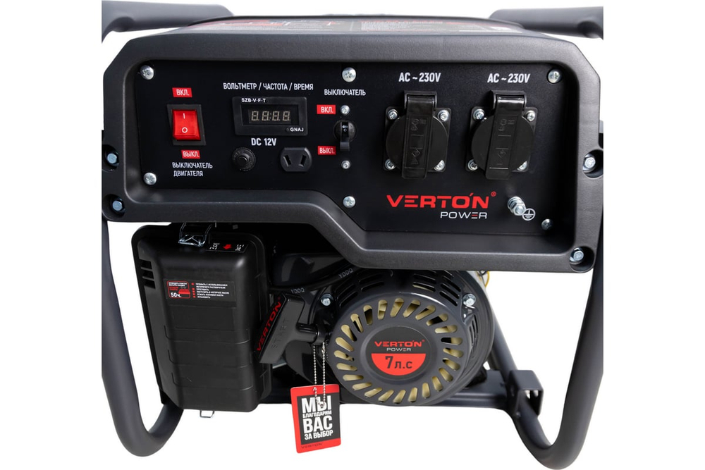 Генератор бензиновый VERTON POWER GG2500