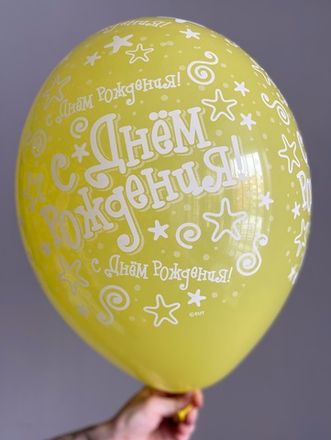Шары с надписями