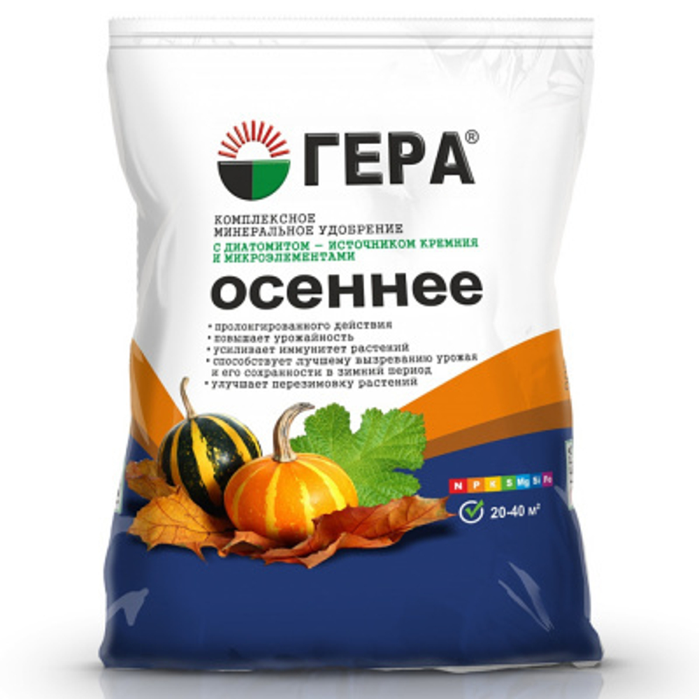 ГЕРА Осеннее с кремнием 0,9кг