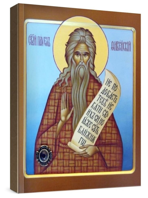 Павел Фивейский (рукописная икона)