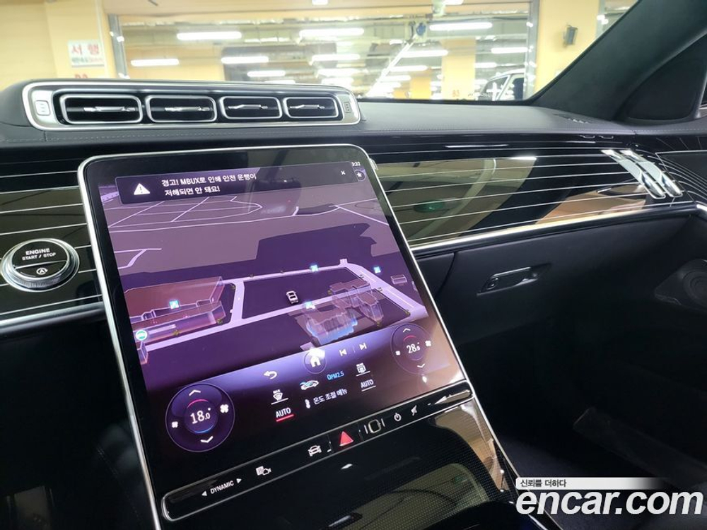 Mercedes-Benz S-Class W223 Maybach S580 4MATIC (12.2023)