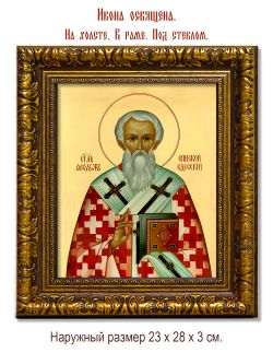 Феодор Едесский святитель. Икона на холсте.