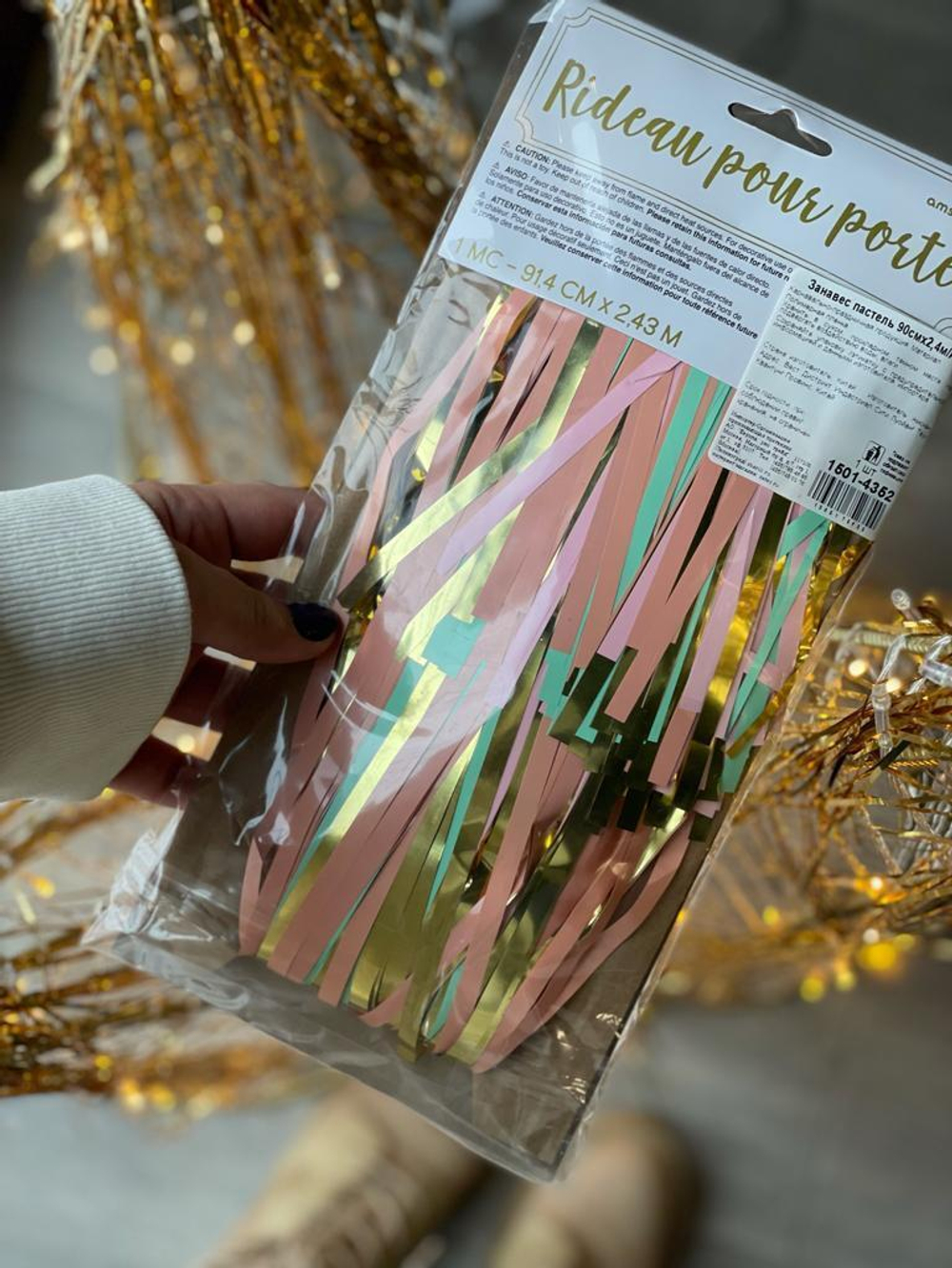 Занавес Дождик, Пастель, 2,4*0,9 м (В*Ш)