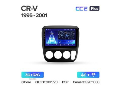 Магнитола Teyes CC2 Plus 3-32 Honda CR-V 1995-2001 9.0"