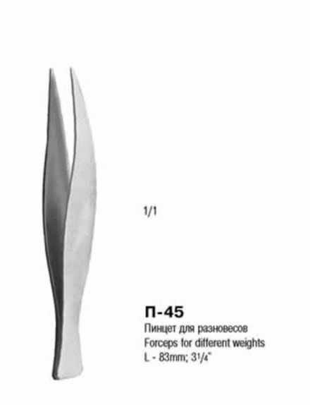 ВР- П-45А Пинцет для разновесов ПСИ 83х1,0