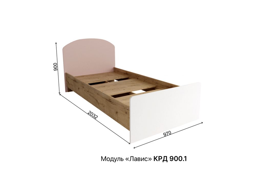 Кровать «Лавис» КРД 900.1 (белый/белый софт), ЛДСП\МДФ, ДСВ Мебель