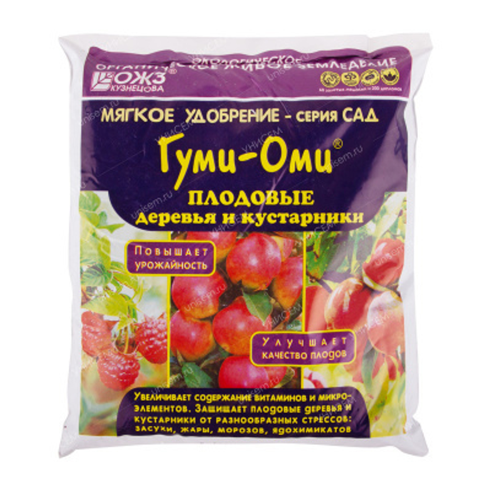 Гуми-ОМИ - плодовые деревья и кустарники 1 кг Башинком