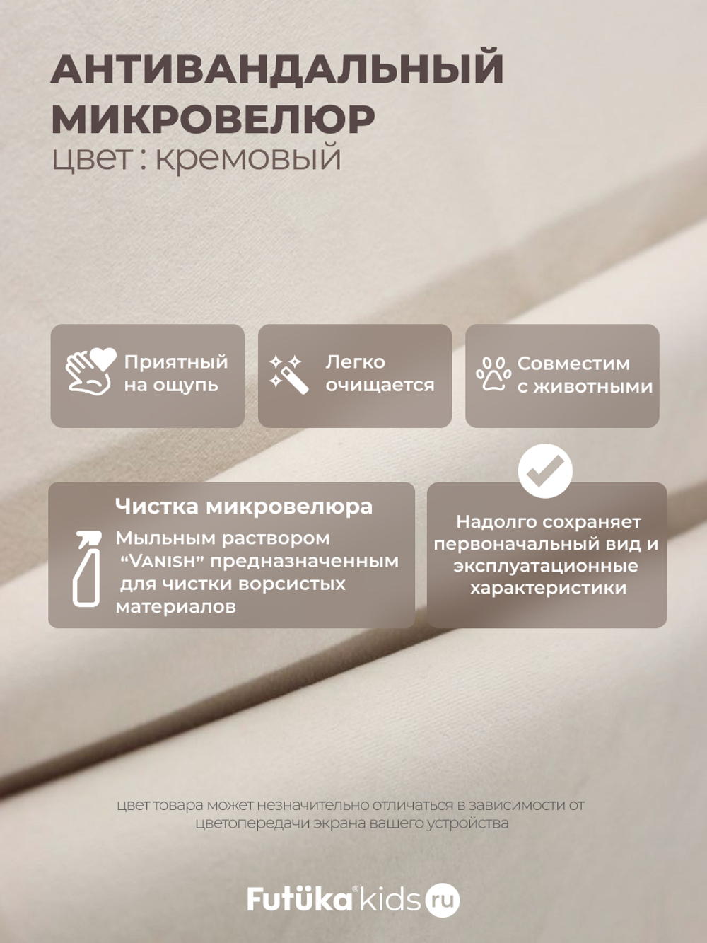 Диван - кровать 180х90 см Crecker ткань Микровелюр