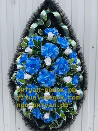 Венок Г190