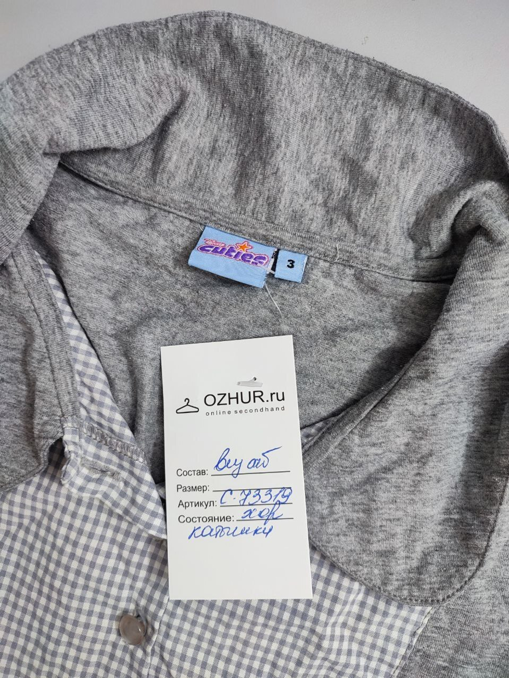 Футболка-поло Cuties комбинированная 40 размер