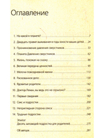 Юность – это не смертельно.