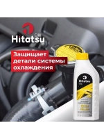 Антифриз G12+ Long Life Coolant, -45C, желтый, 1кг