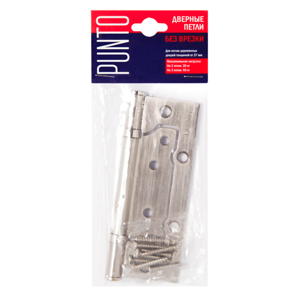 Петля универсальная без врезки IN5200W-HD PN (200-2B/HD 125x2,5) мат. никель