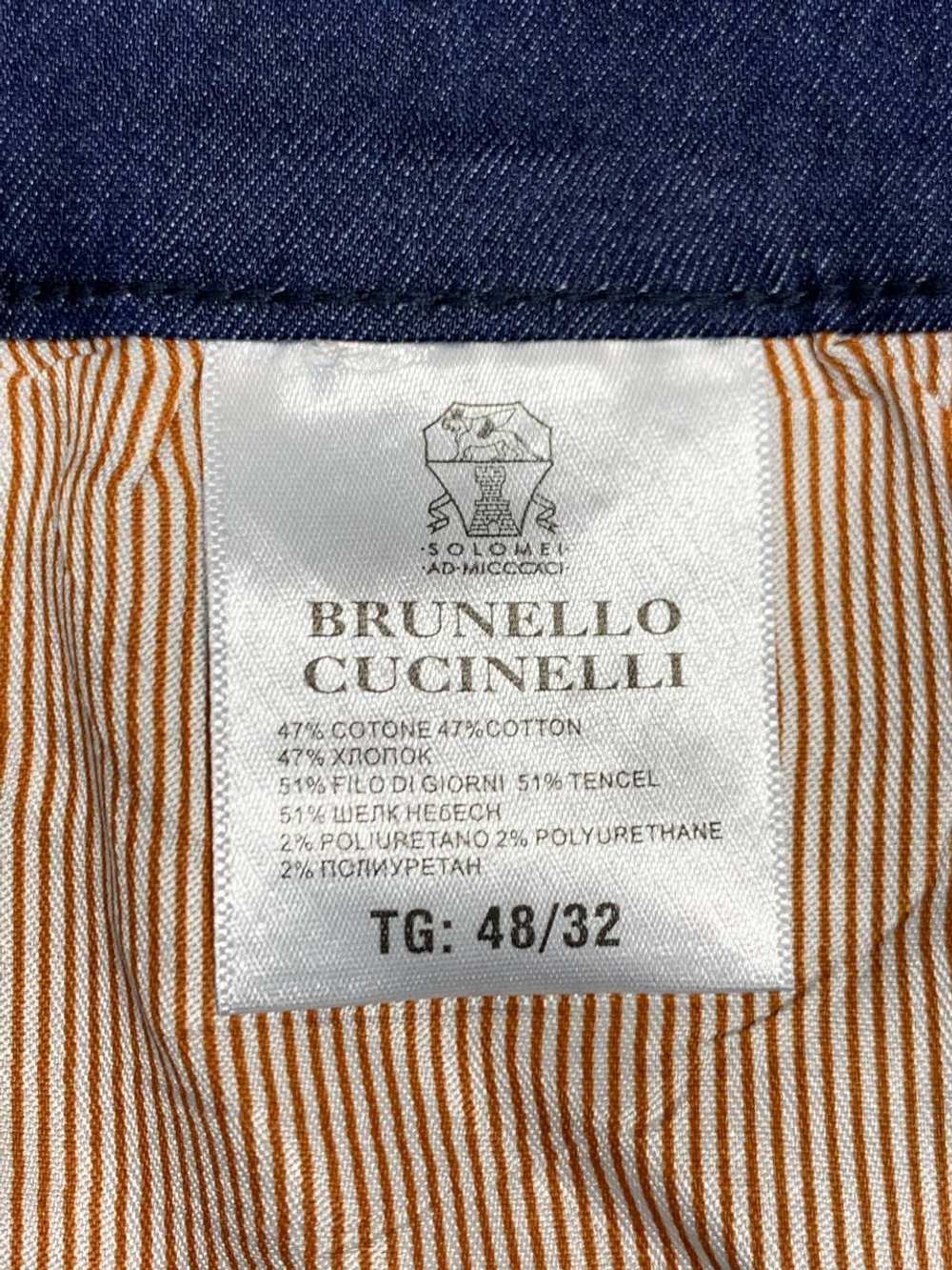 Джинсы Brunello Cucinelli