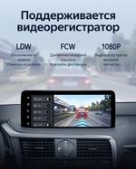 Магнитола для Lexus RX300, RX350, RX450h AL20 2019-2022 (штатная КЗВ) - Teyes LUX ONE ROUND QLED 2K 12.3" монитор на Android 10, Быстрая, CarPlay, 4G SIM-слот