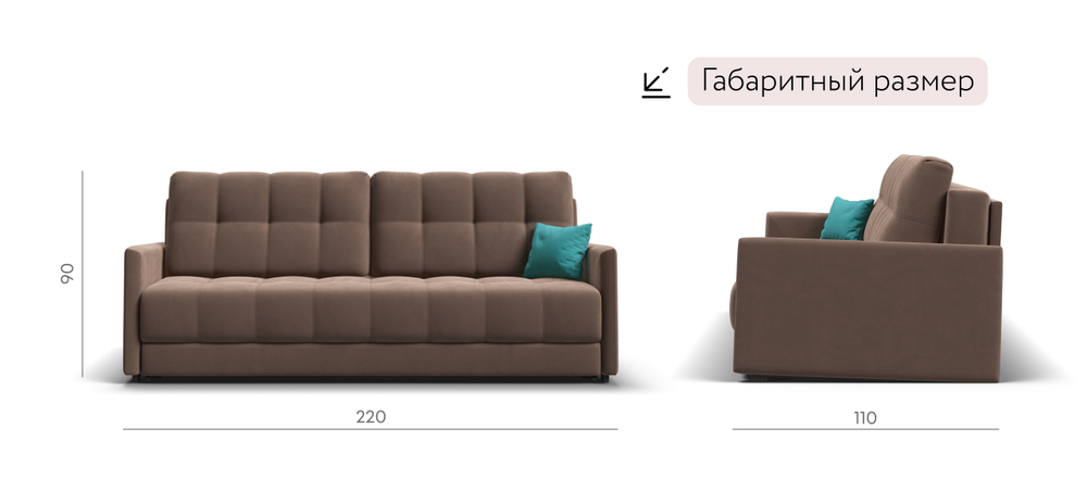 Диван BOSS 2.0 LOFT велюр Monolit мокко