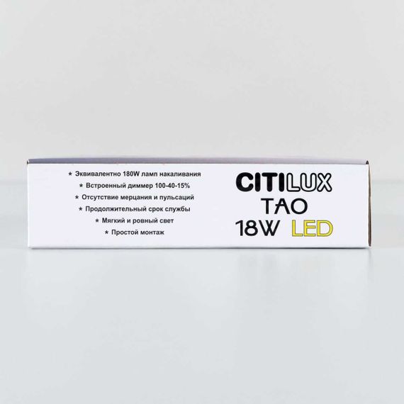 Накладной светодиодный светильник Citilux Тао CL712X182N