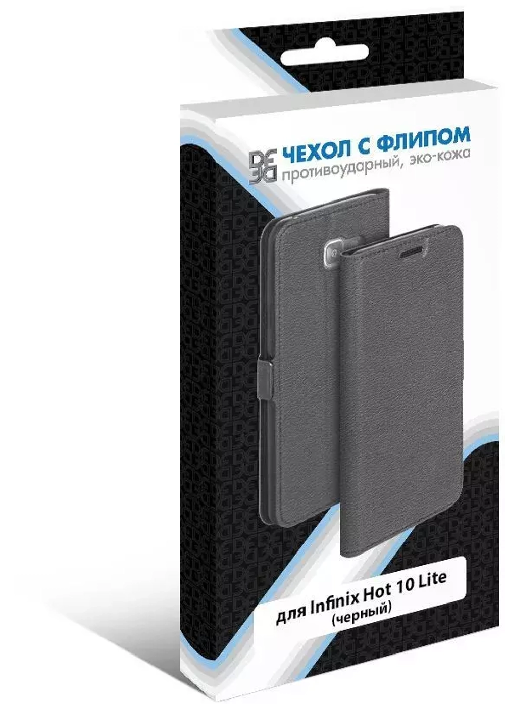 Чехол с флипом для Infinix Hot 10 Lite DF inFlip-01 (black)