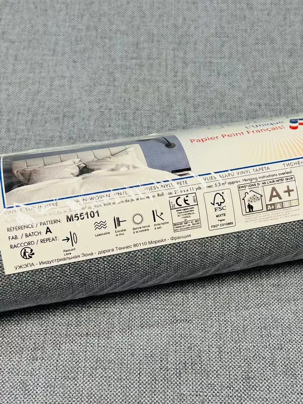 Обои флизелиновые M55101 Botanique Франция