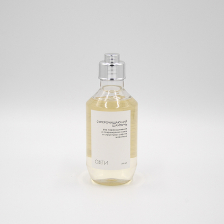 Суперочищающий шампунь СВЕТИ