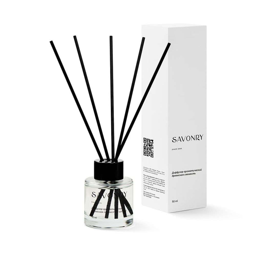 Диффузор ароматический Древесная свежесть и цитрус, 50мл (Savonry)