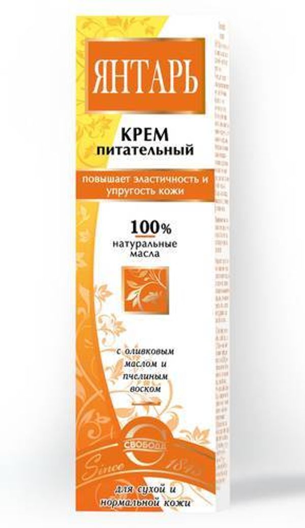 Свобода Янтарь Крем для лица