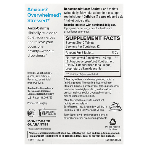 Terry Naturally, AnxioCalm®, 45 таблеток
