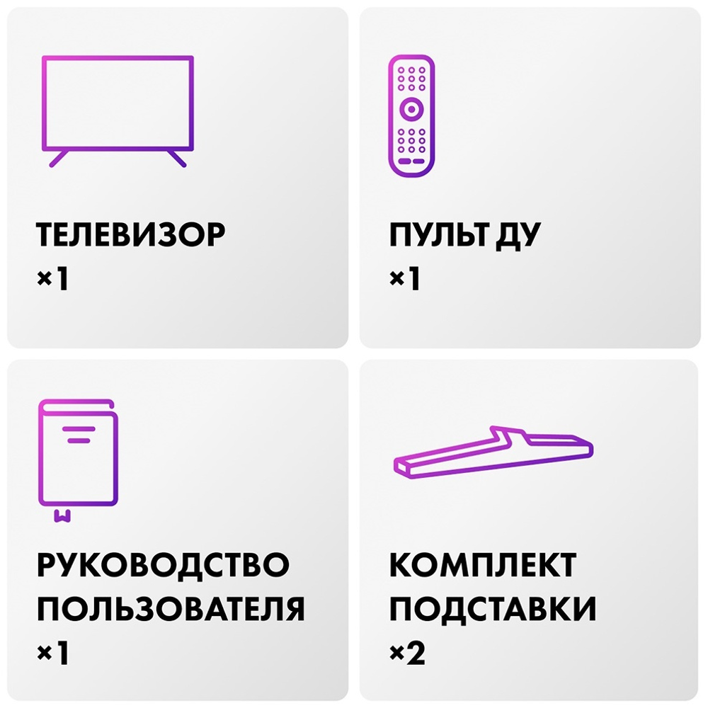 Телевизор Haier H1 127 см черный