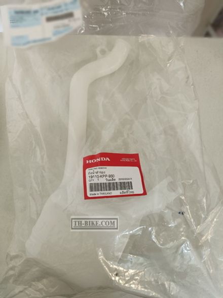 19110-KPP-930. TANK, RADIATOR RESERVE. HONDA