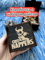 Подарочная коробка с дайсами «Криты» — дерево